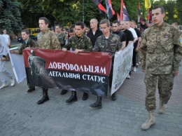 "Правый сектор" организовал марш против действий Порошенко (ФОТО)
