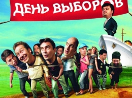 В Астрахани стартовали съемки комедии «День выборов-2»