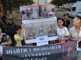 Родственники пленных криворожских военнослужащих обратились к Президенту Украины