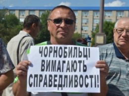 В Северодонецке чернобыльцы требовали соблюдения своих прав (ФОТО)