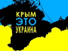 Визовый центр Германии считает Крым российским (ДОКУМЕНТ)