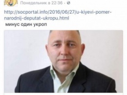 Шеф-редактора «Радио Вести» уличили в сепаратизме (фото)