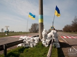 На блокпостах Днепропетровщины появятся военкомы и будут вручать повестки