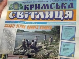 Первый номер возрожденной "Крымской светлицы" вышел в Киеве