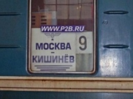 В Черниговской области московский поезд сбил женщину