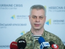 За минувшие сутки в зоне АТО 2 военнослужащих погибли, еще 6 получили ранения, - Лысенко