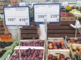 Виноград - 130 грн: космические цены в Крыму (ФОТО)