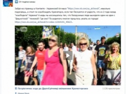 Украинская символика может спасти вас от войны, - журналист
