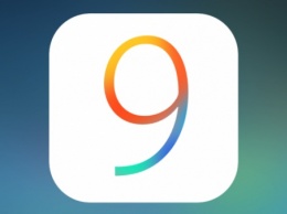 6 нововведений iOS 9, о которых Apple умолчала во время WWDC