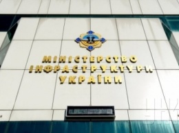 Шульмейстер: ЕИБ даст Украине кредит на 300 млн евро