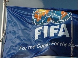 Футбол: ФИФА отложила заявочную кампанию на проведение ЧМ-2026