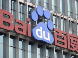 Baidu выпустит собственный беспилотный автомобиль