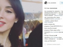 Тина Канделаки спела в своем Instagram, но публику этим не удивила