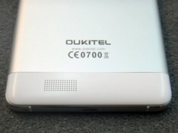 Oukitel презентовал новый смартфон U13 Pro