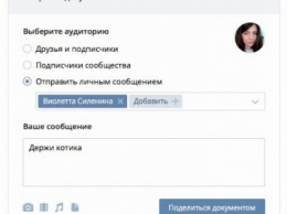 «ВКонтакте» обновилась в мобайле: автозапуск GIF, подсказки стикеров и «умная» лента