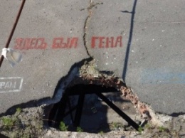 "Здесь был Гена!": Одесситы стали по всему городу "тролить" мэра Труханова (ФОТОФАКТ)