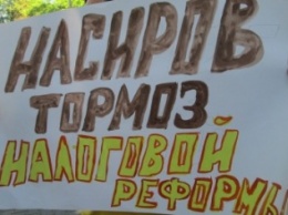 Одесситы требовали отставки Насирова (ФОТО, ВИДЕО)