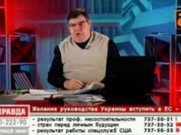 "Правда Григория Кваснюка": Теперь на "ПолитНавигаторе"