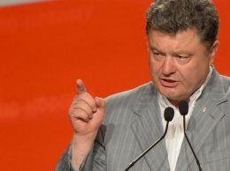Петр Порошенко озвучил условия снятия блокады с Донбасса