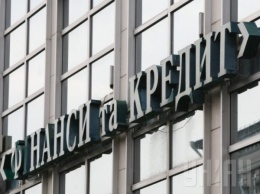 НБУ выделил банку «Финансы и Кредит» 750 млн грн кредита