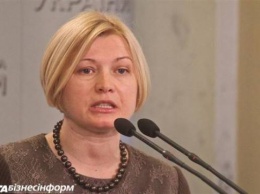 Геращенко рассказала о ситуации с обменом пленных