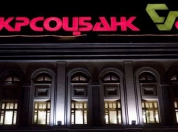 Укрсоцбанк пообещал валютным заемщикам списание половины долга