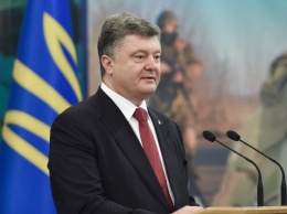 Порошенко установил День военно-морских сил Украины