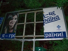 В Одессе в День России взорвали билборды с патриотической рекламой