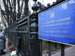 В России напали на украинское посольство