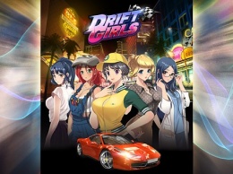 Drift Girls - гоняй, дрифтуй, флиртуй!