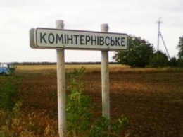 В Одесской области переименовали райцентр, район и село