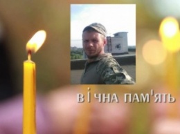 Сегодня Кременчуг попрощается с погибшим в АТО Юрием Яценко