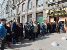 «Банкопад» в Украине продолжится - эксперты