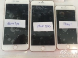 Новая утечка демонстрирует смартфоны iPhone 7, iPhone 7 Plus и iPhone 7 Pro