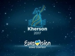 Сегодня Херсон поборется за право проводить "Евровидение - 2017"