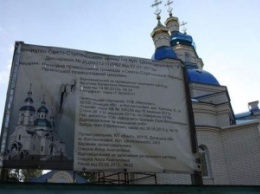Суд отклонил апелляционную жалобу Киевского патриархата по делу о Сретенском храме Константиновки