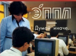 Фотофакт: советские логотипы западных компаний