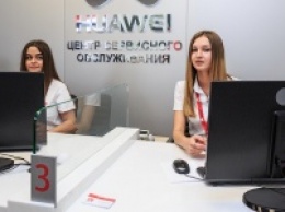 В Минске открылся первый эксклюзивный центр сервисного обслуживания Huawei