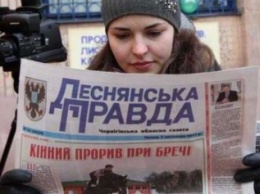 «Деснянская правда» и «ГАРТ» - больше не коммунальные газеты