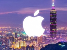 Apple ищет сотрудников для первого Apple Store на Тайване