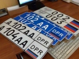 Макеевским автолюбителям: "ДНР" требует провести обязательную регистрацию транспортных средств