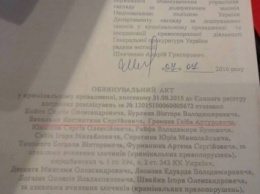 Одесским «свободовцам» предъявили обвинение по делу о кровавой бойне под ВР
