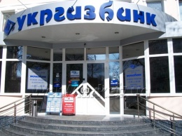 Кабмин докапитализирует Укргазбанк для сделки с банком «Киев»