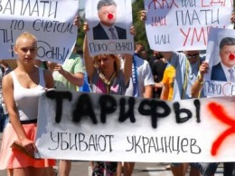 Гражданский патруль Днепропетровска требует отставки Президента