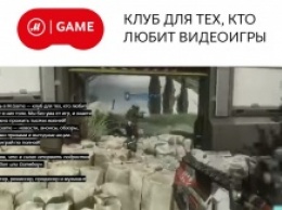 «М.Видео» запустила раздел для продажи внутриигрового контента и публикации обзоров на игры