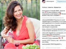 Екатерина Климова сверкнула грудью в Instagram