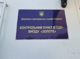 У Л.Кучмы рассказали об особенностях работы КПВВ в Луганской области