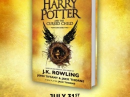 Новая книга о Гарри Поттере установила рекорд по предзаказам