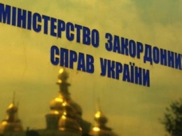 В МИД рассказали о рисках работы украинских моряков на иностранные компании