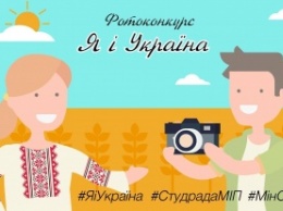 Студенческий совет при МИП Украины начинает коммуникационную кампанию к 25-летию независимости Украины Ukraine25